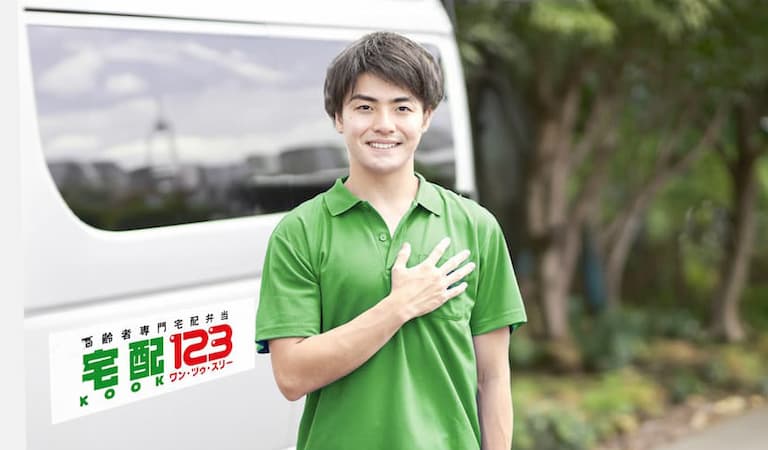 宅配クックとは?